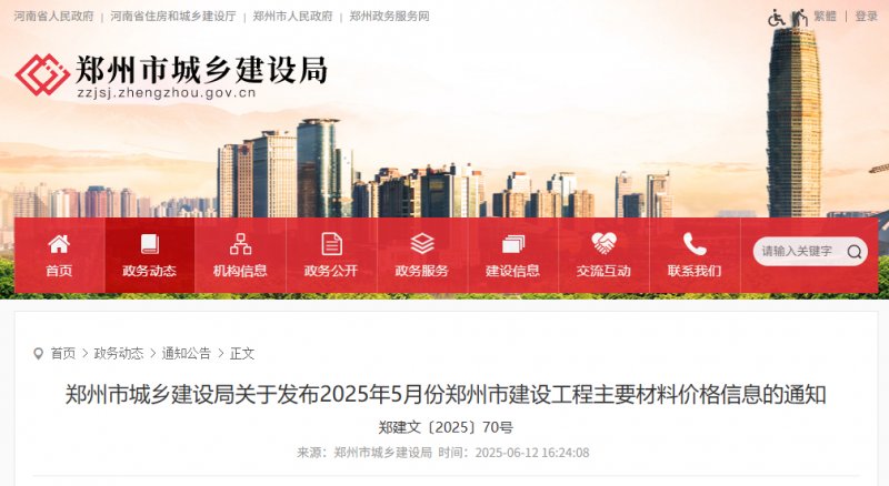 微信图片_20250624150331.png