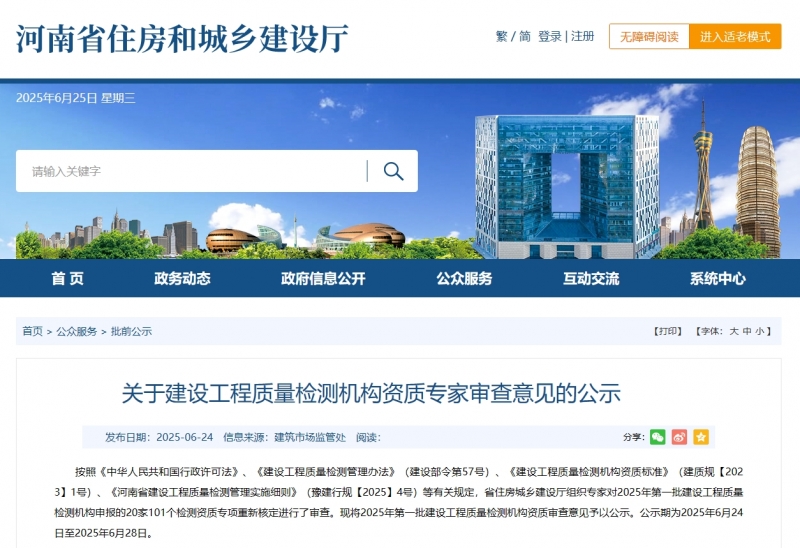 微信截图_20250625092005.png