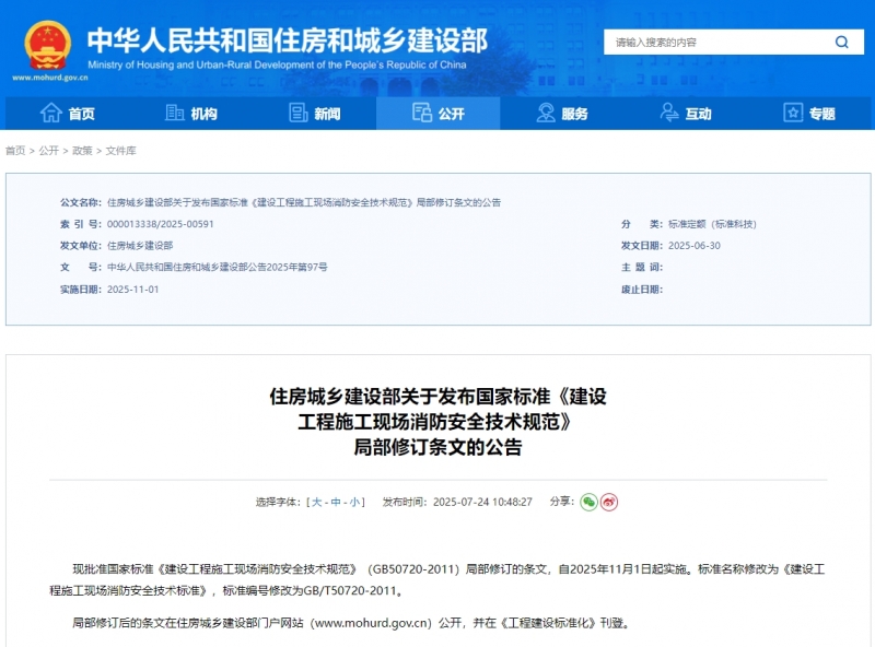 微信截图_20250725091523.png