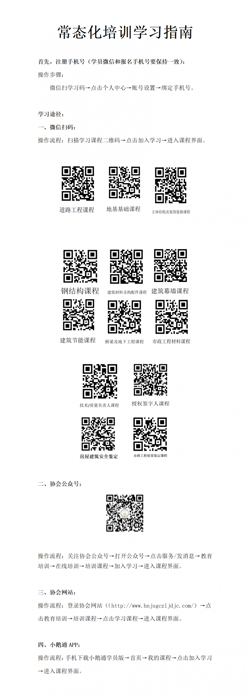 学习.png