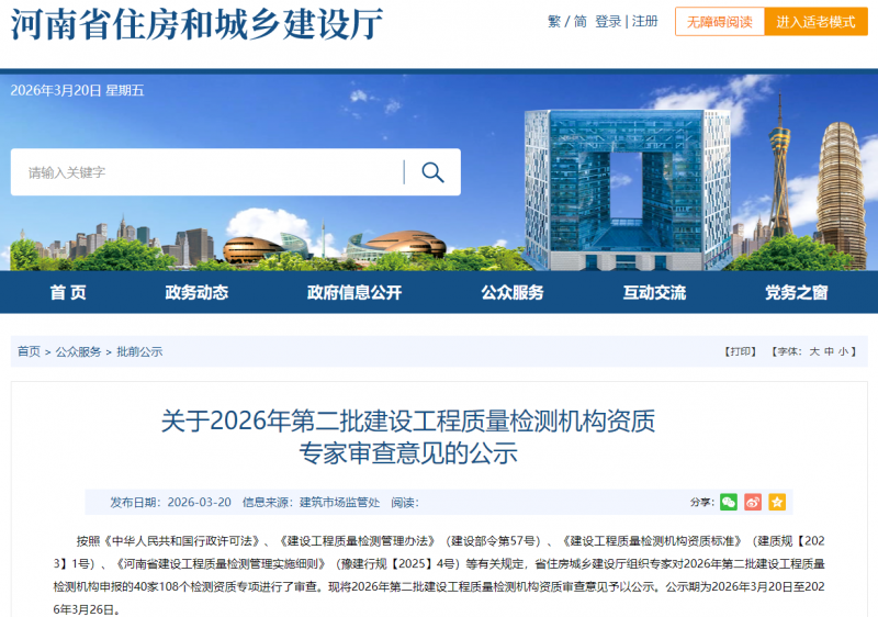 360截图20260320151608.png 360截图20260320151608.png