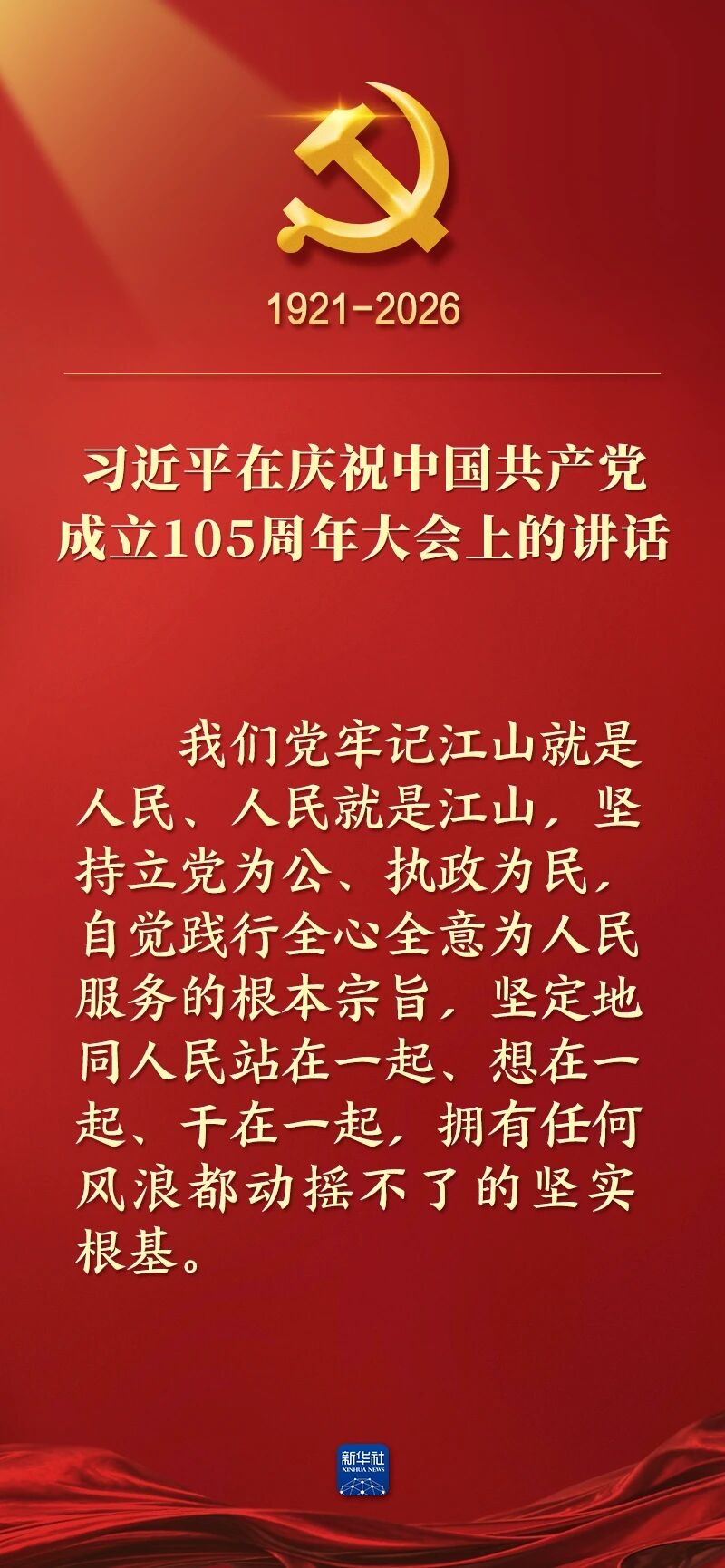 100.jpg 100.jpg